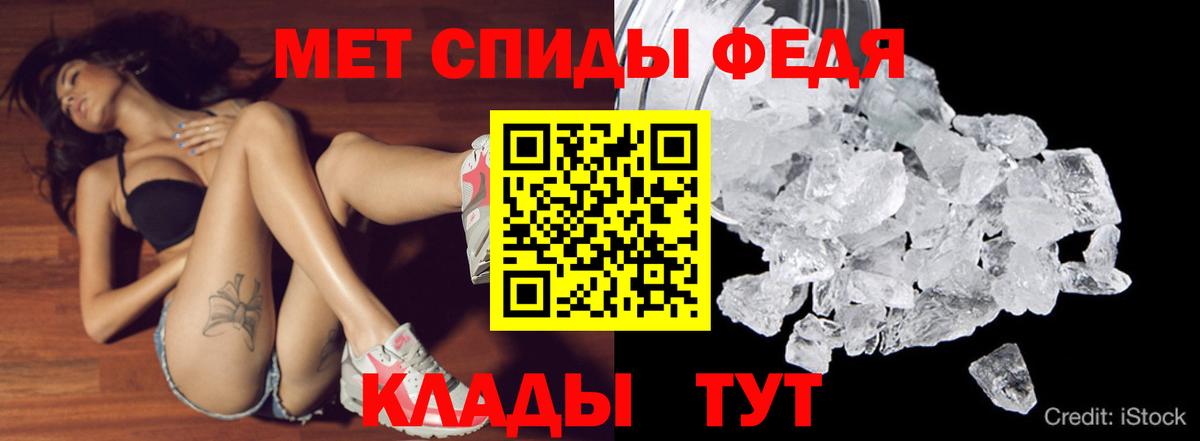 Амфетамин Premium Зеленодольск