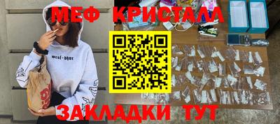 сатива Ликино-Дулёво