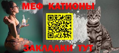 сатива Ликино-Дулёво