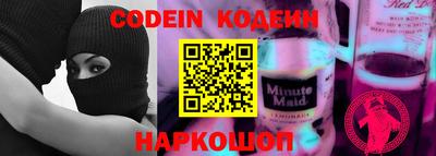 PSILOCYBIN Лесосибирск