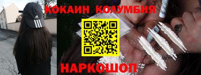 PSILOCYBIN Лесосибирск