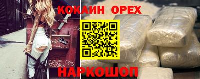 сатива Ликино-Дулёво