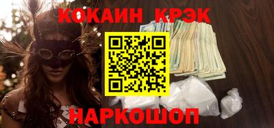 PSILOCYBIN Лесосибирск