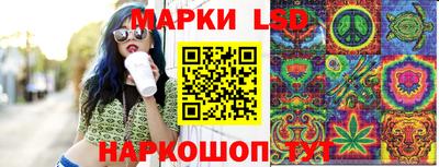 сатива Ликино-Дулёво