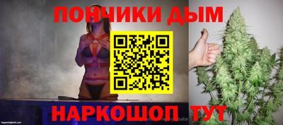 Альфа ПВП Ливны