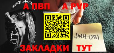 Альфа ПВП Ливны