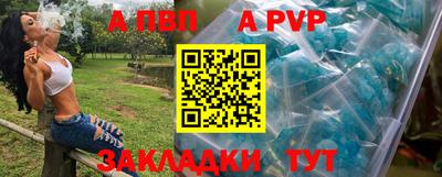 сатива Ликино-Дулёво