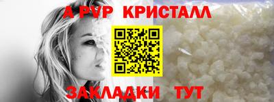 Альфа ПВП Ливны