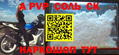 Альфа ПВП Ливны