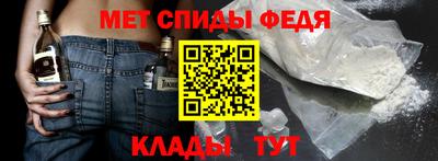 Альфа ПВП Ливны