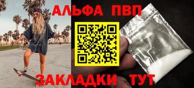 сатива Ликино-Дулёво