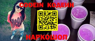 PSILOCYBIN Лесосибирск