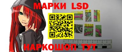 сатива Ликино-Дулёво