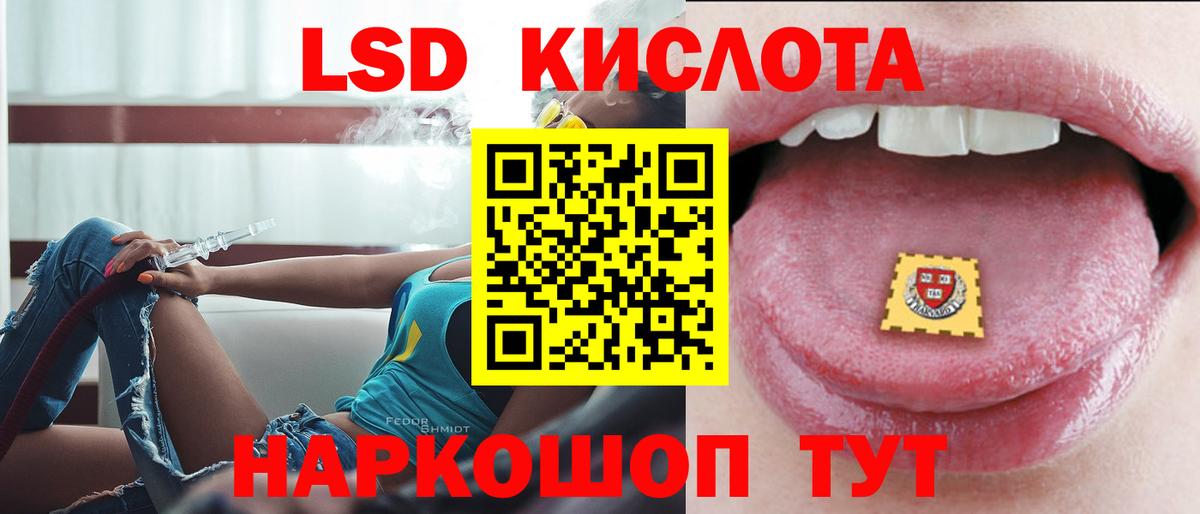 Лсд 25 экстази ecstasy  Вход с VPN  Лсд 25 экстази ecstasy  LSD-25 экстази  Зеленодольск 