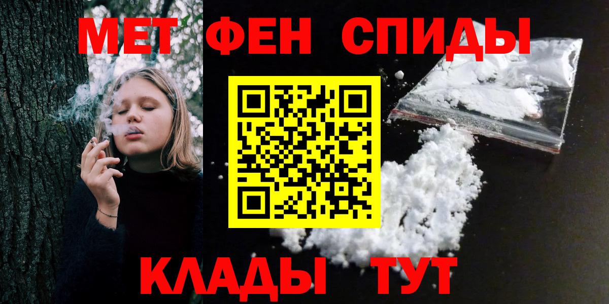 Первитин витя Зеленодольск