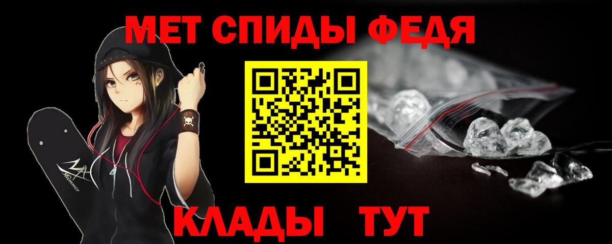 Зеленодольск  МЕТАМФЕТАМИН мет  МЕТАМФЕТАМИН мет  Вход с VPN 