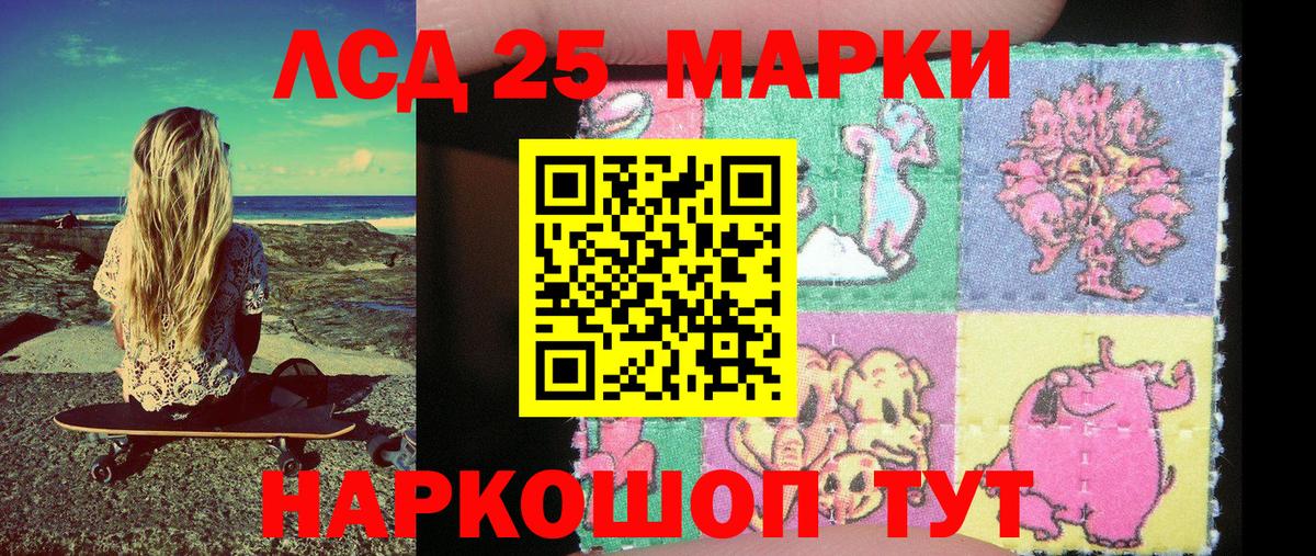 Зеленодольск  Марки N-bome  Вход с VPN  Марки N-bome 1,5мг 