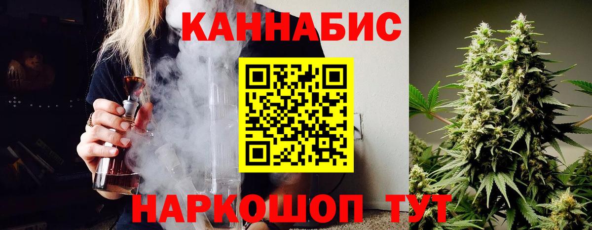 МАРИХУАНА план  Конопля тримм  Зеленодольск  Марихуана конопля  Вход с VPN  Шишки марихуана SATIVA & INDICA 